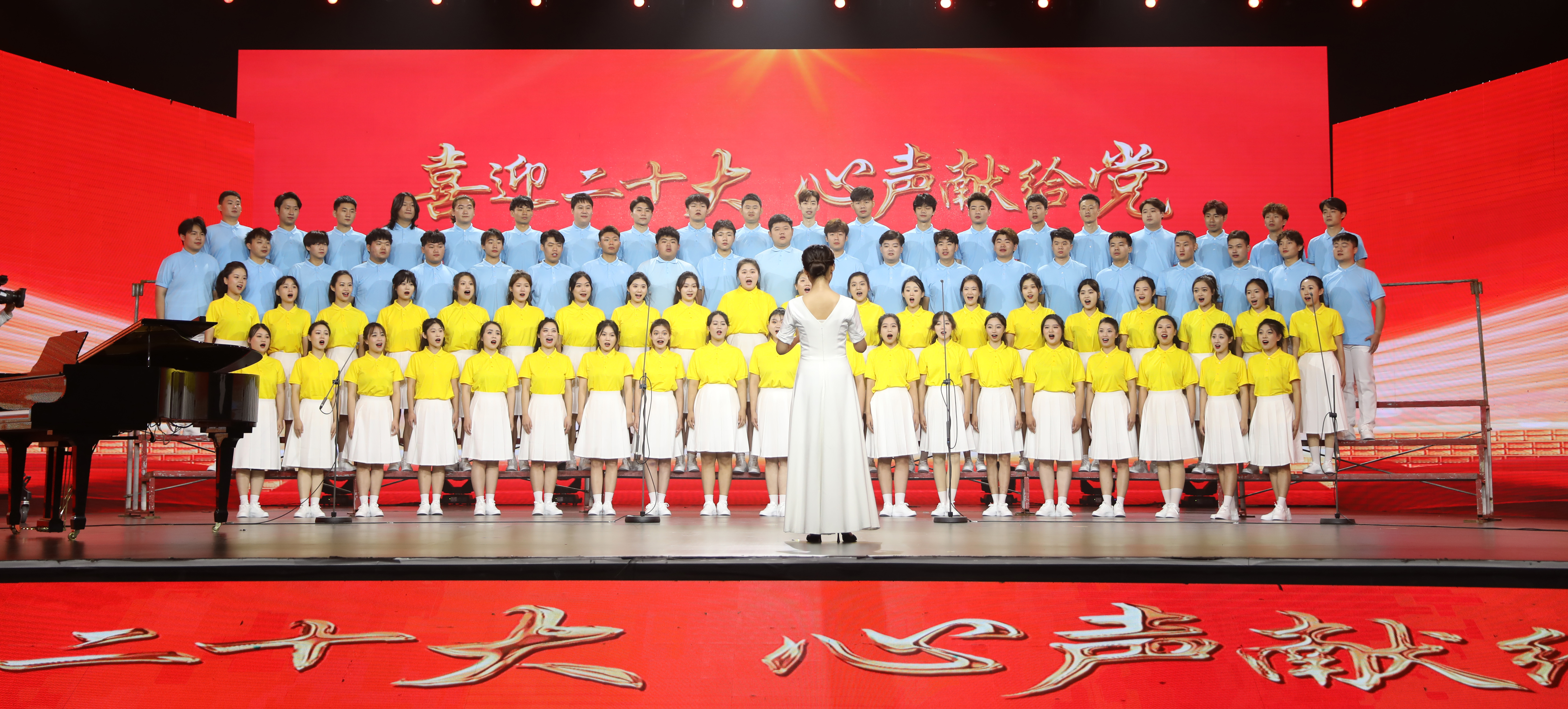 beat365在线体育官网合唱团参加“喜迎...